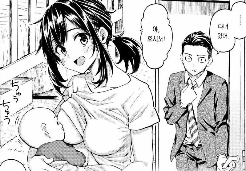 manga_3344968_010.webp