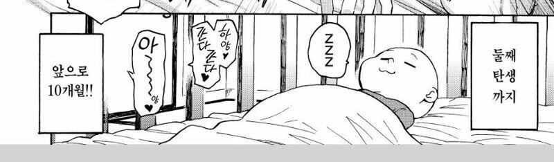 manga_3344968_014.webp