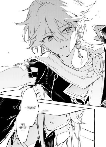 manga_3372087_003.webp