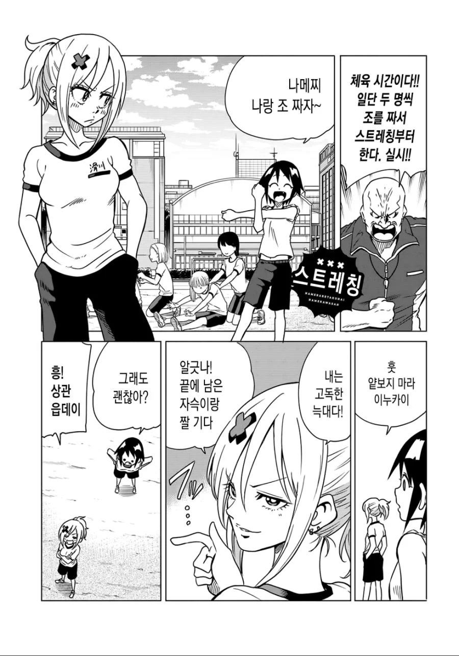 manga_3385989_001.webp