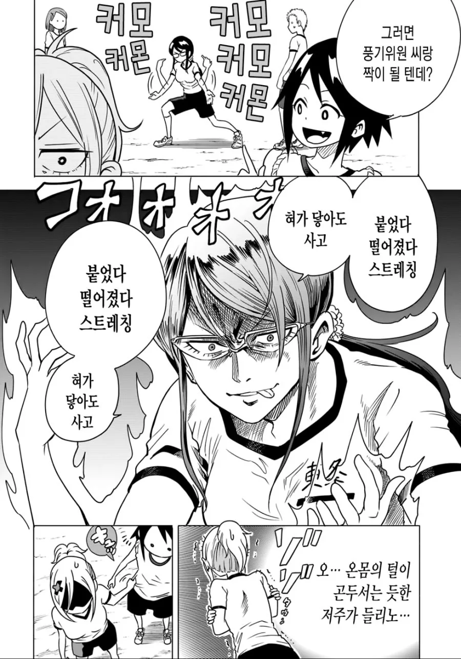 manga_3385989_002.webp