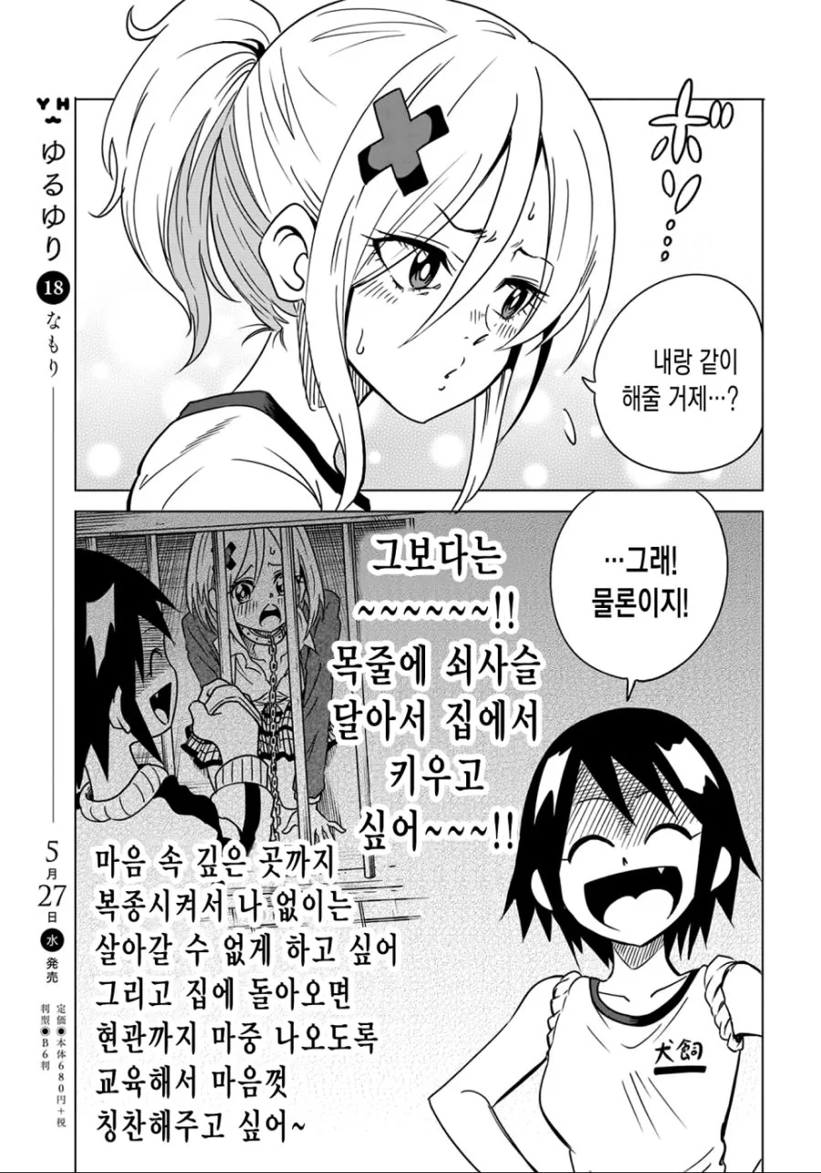 manga_3385989_003.webp