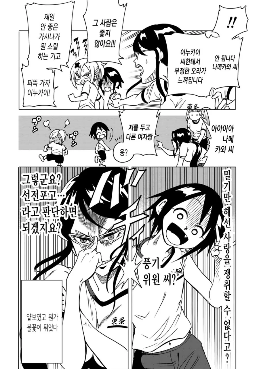manga_3385989_004.webp