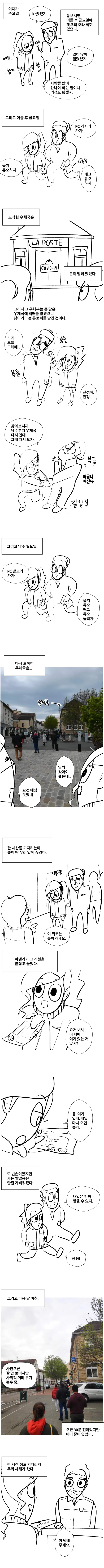 manga_339750_003.webp