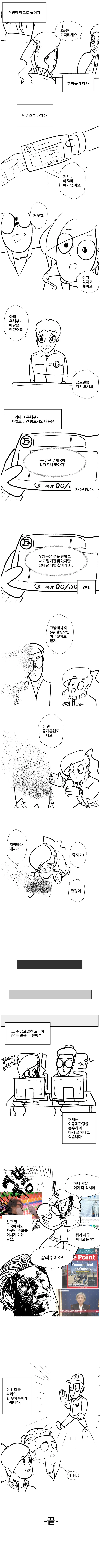 manga_339750_004.webp
