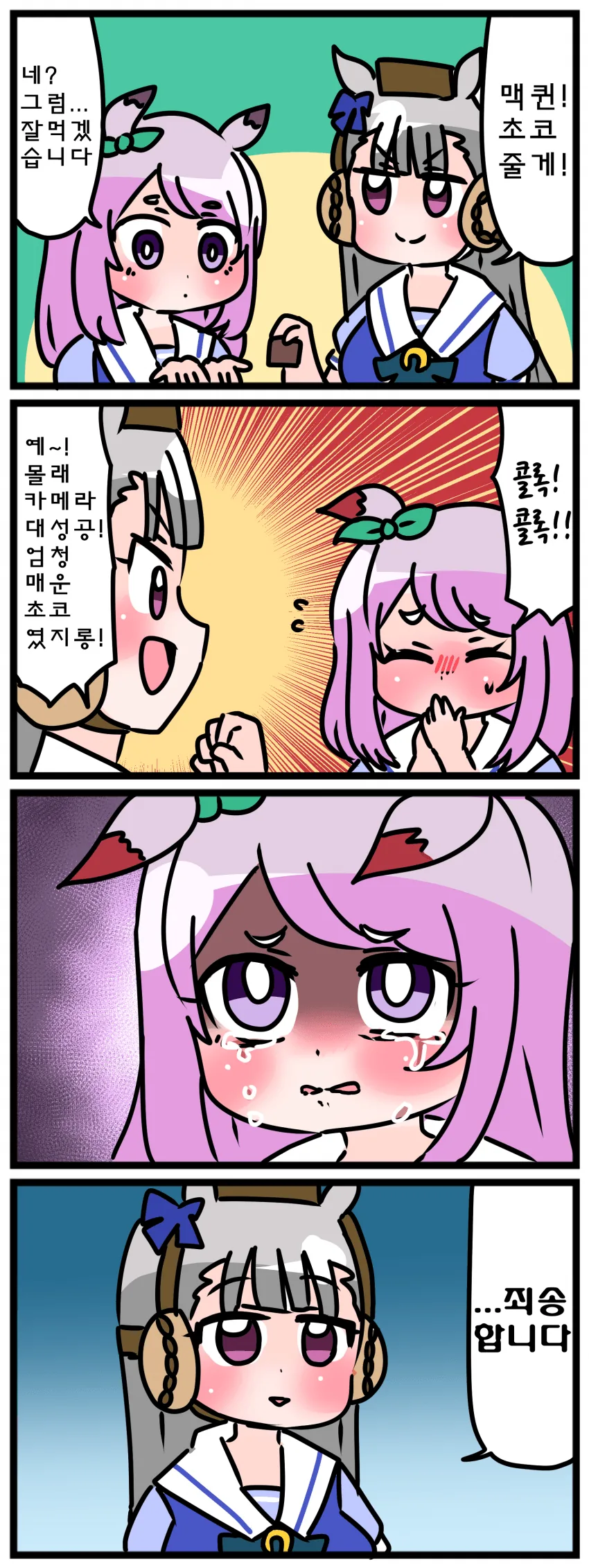 7BC9A11E-B259-4071-B0C4-7181D3FDE0B2.png