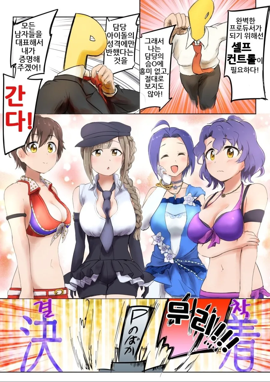 manga_341719_001.webp