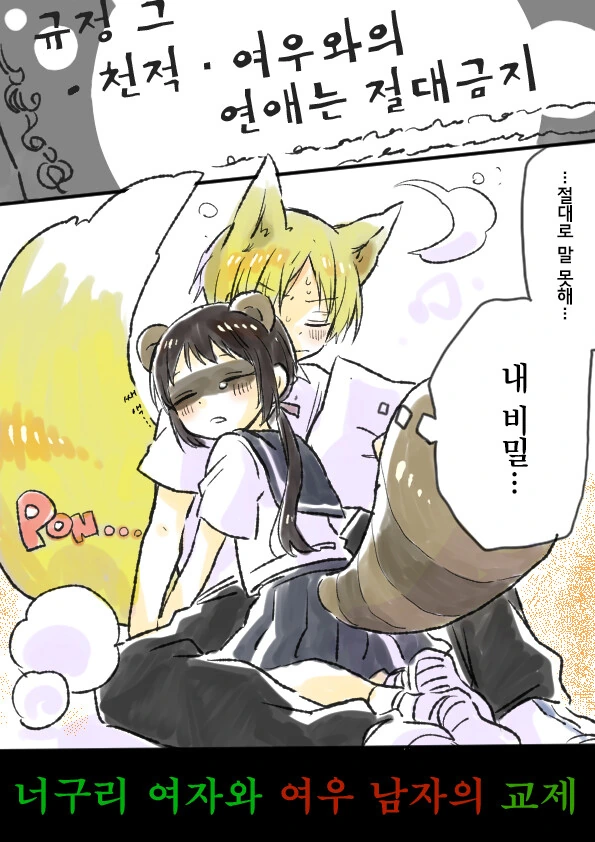 manga_343457_004.webp
