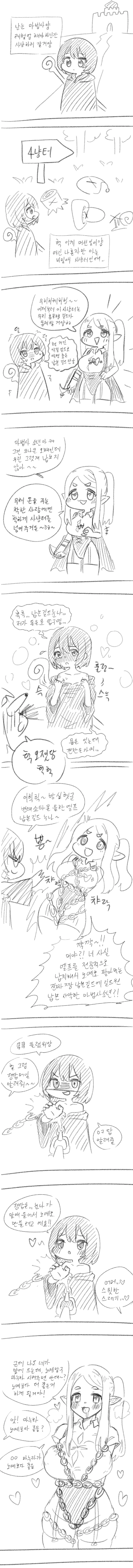 manga_3525178_001.webp