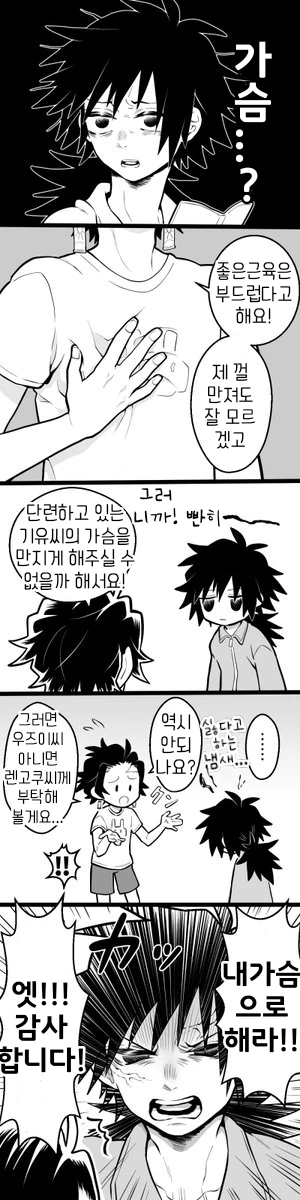 manga_3569824_002.webp