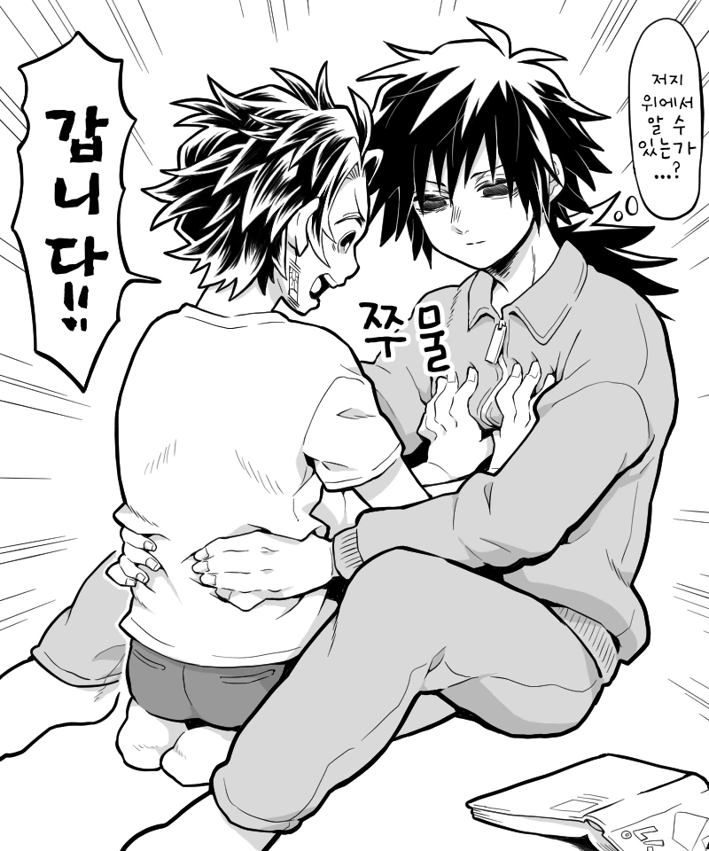 manga_3569824_003.webp