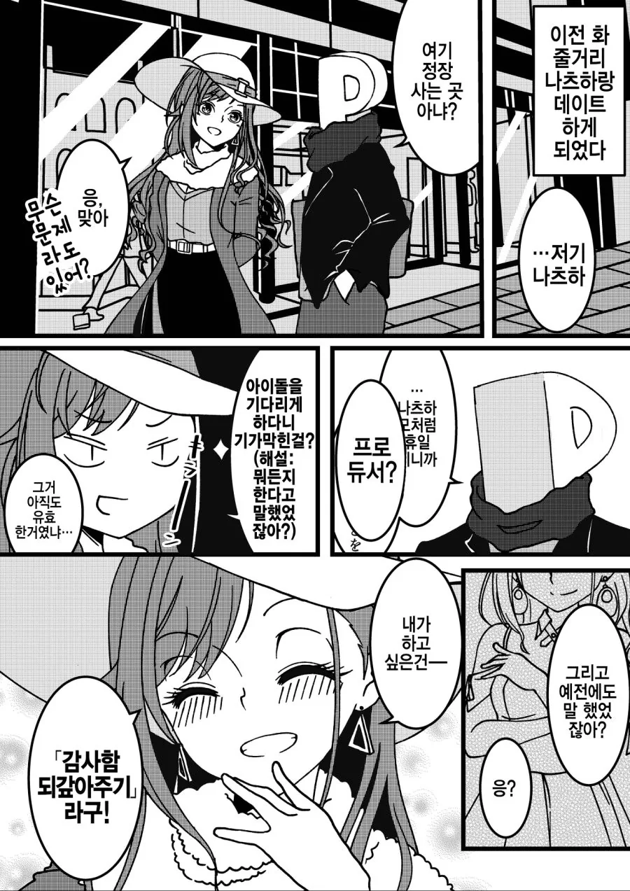 manga_3578921_002.webp