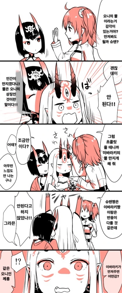 manga_359824_001.webp