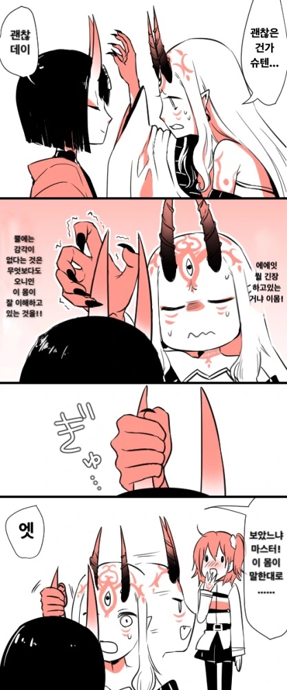 manga_359824_002.webp