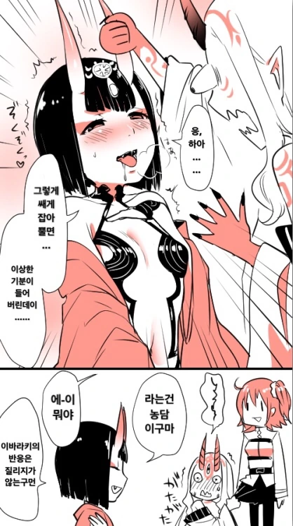 manga_359824_003.webp