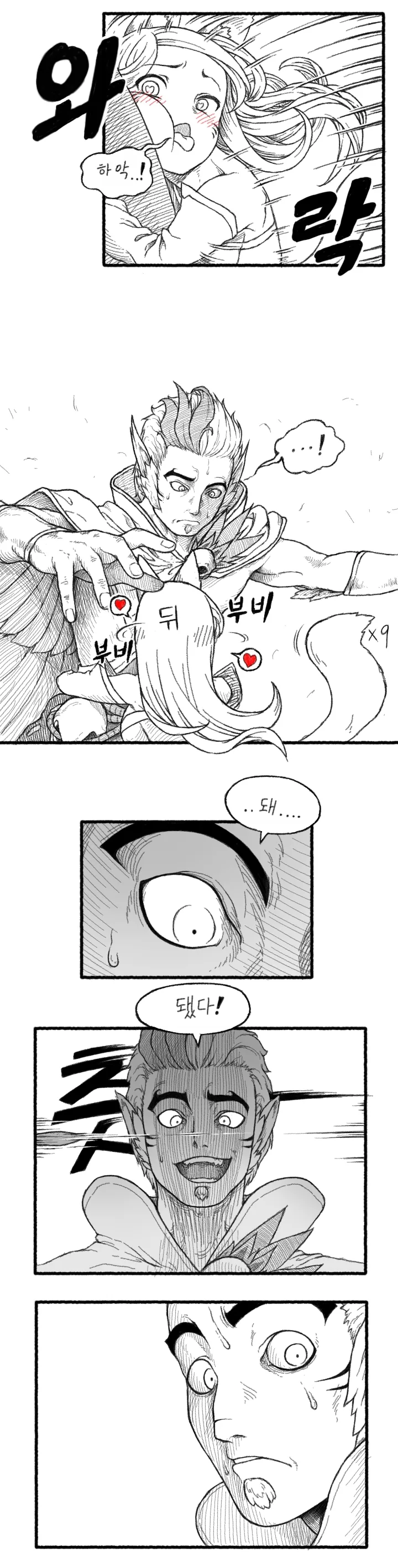 manga_3630076_002.webp