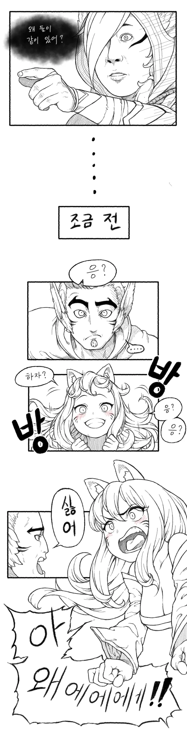manga_3630076_003.webp