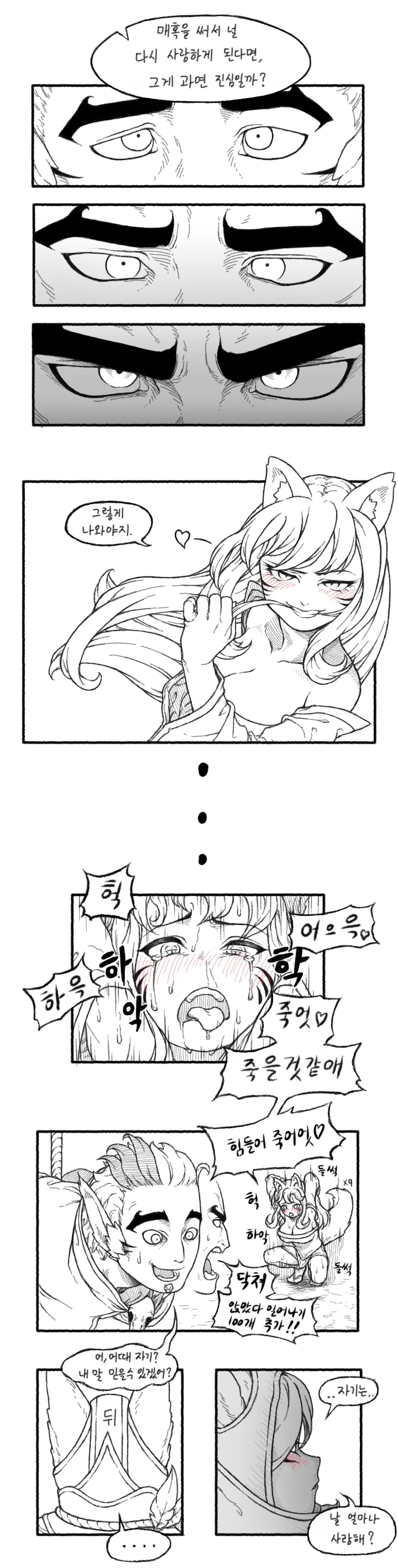 manga_3630076_005.webp