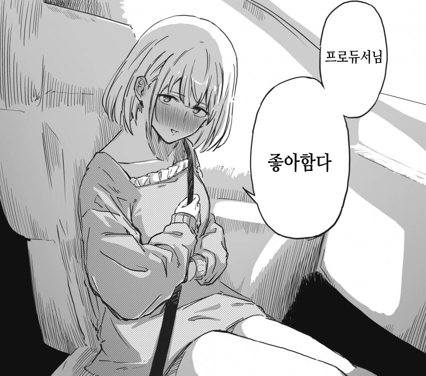 manga_3633915_001.webp