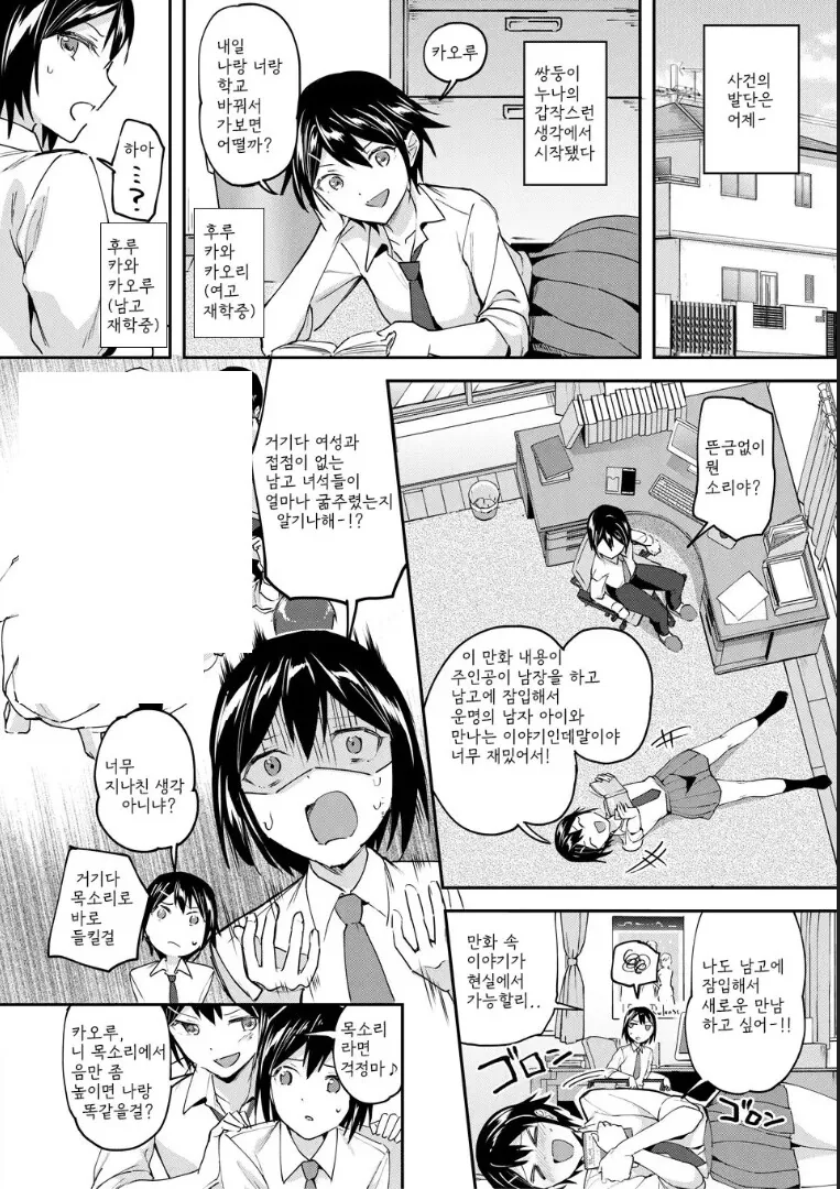 manga_3639608_001.webp