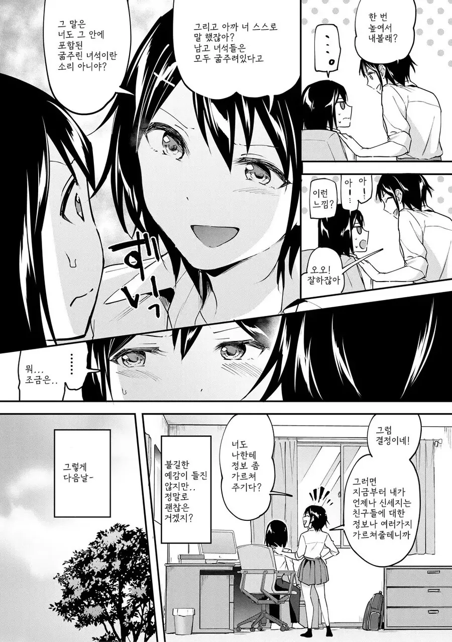 manga_3639608_002.webp