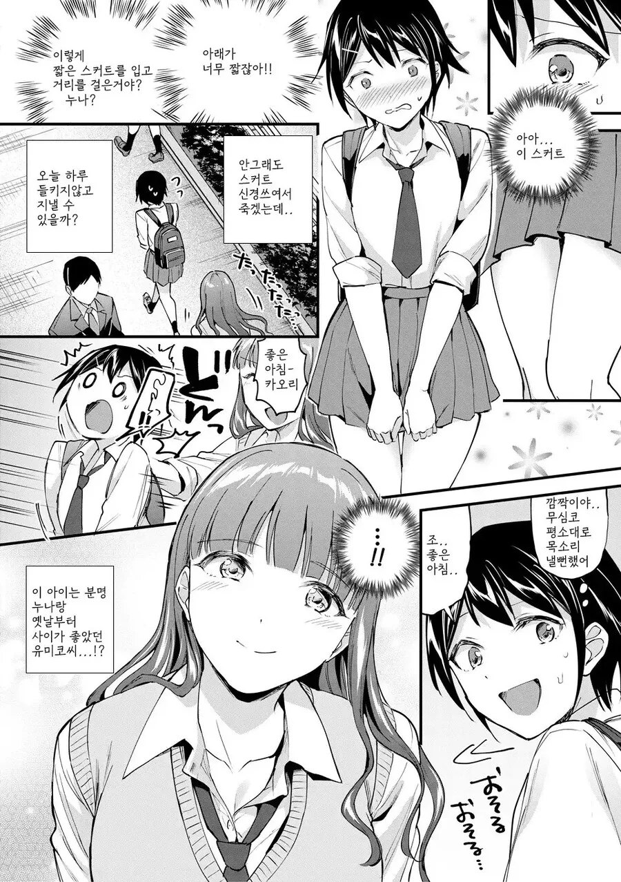 manga_3639608_003.webp