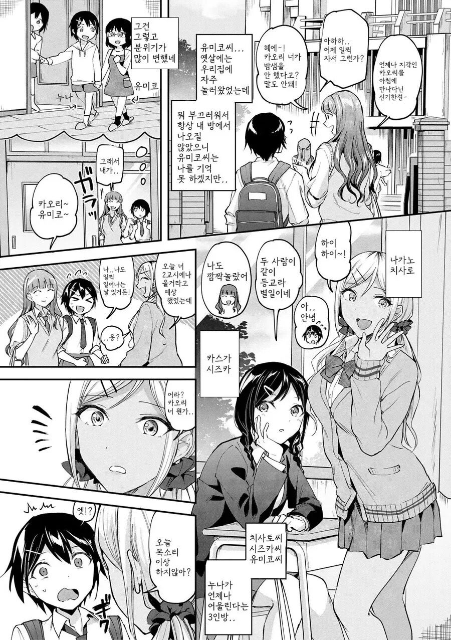 manga_3639608_004.webp