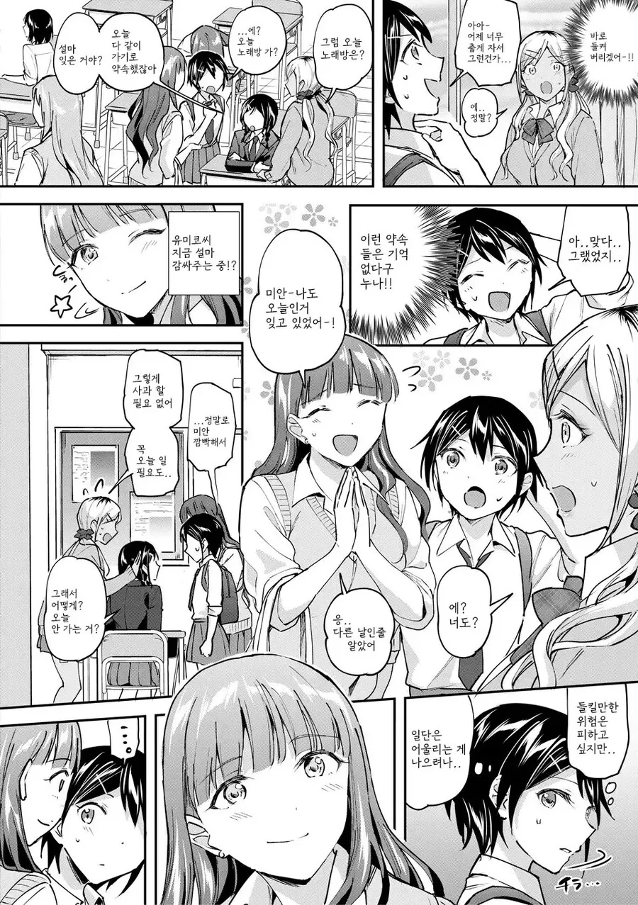 manga_3639608_005.webp