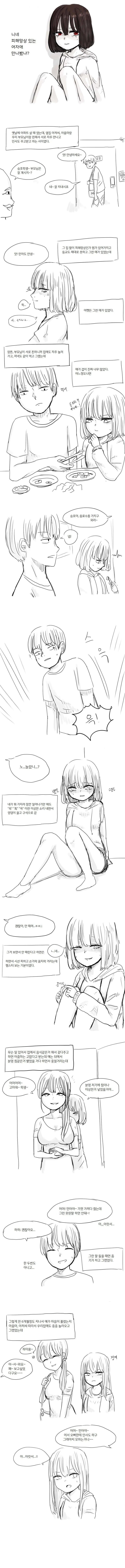 manga_3647779_001.webp