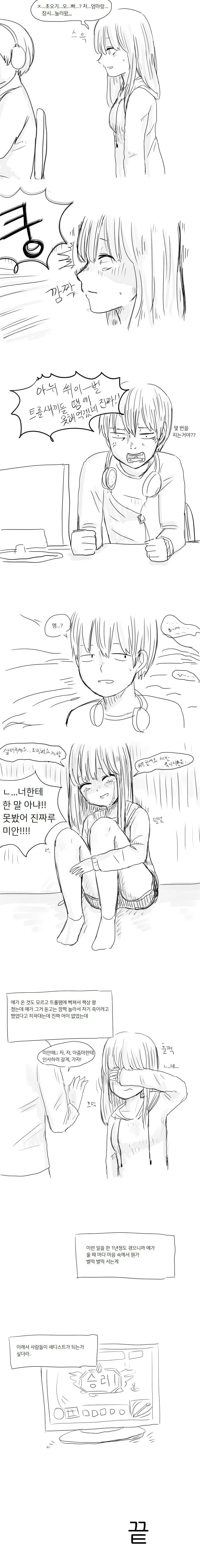 manga_3647779_002.webp