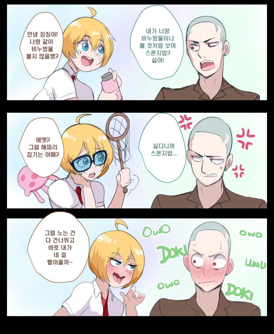 manga_368397_001.webp