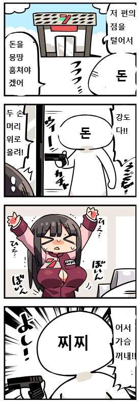 manga_3736427_001.webp