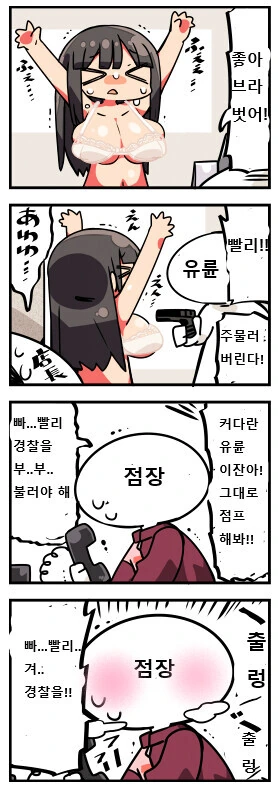 manga_3736427_002.webp