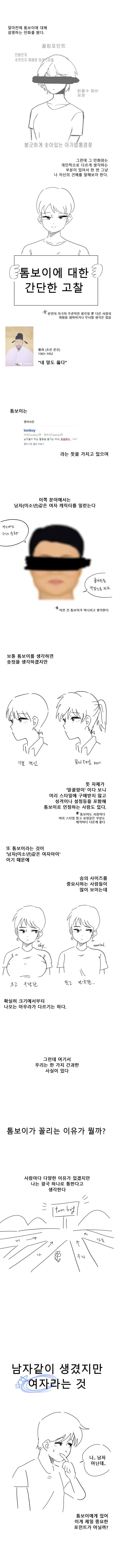 manga_3752798_001.webp