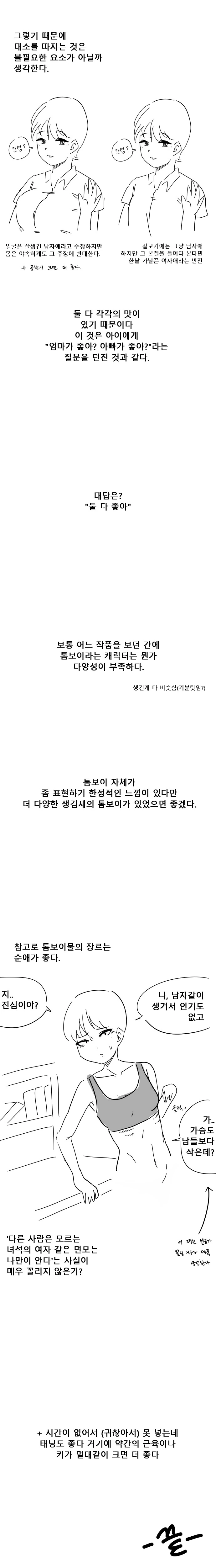 manga_3752798_002.webp