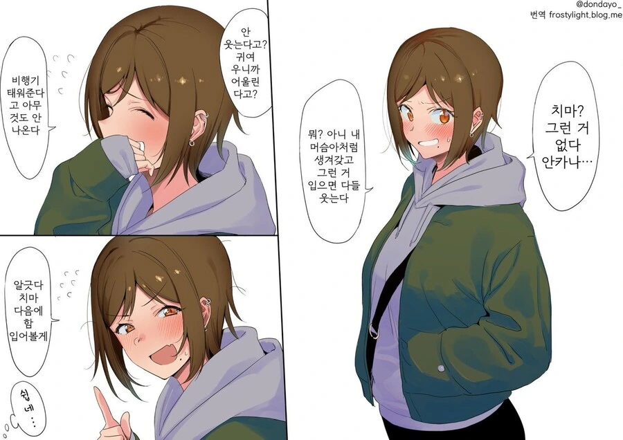 manga_3752798_004.webp