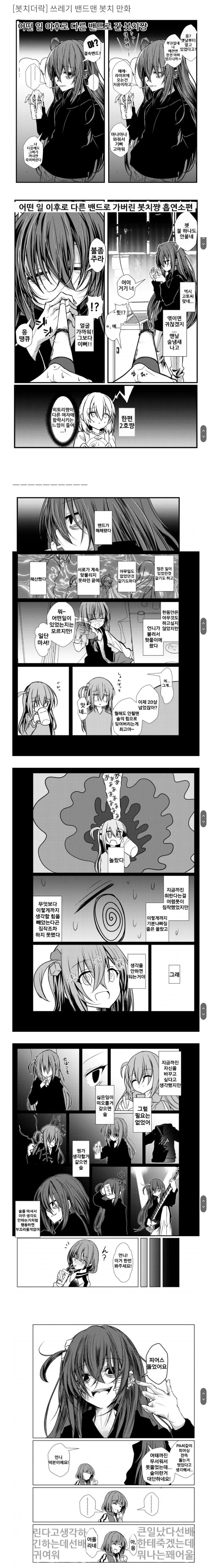manga_3784984_001.webp
