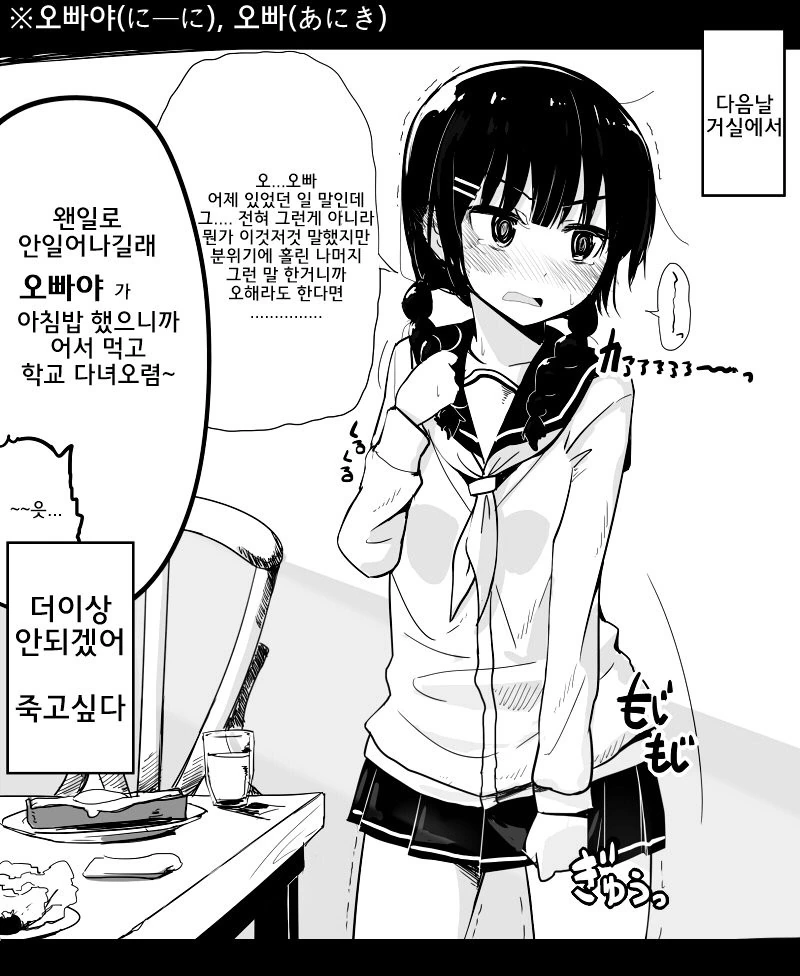 manga_3790302_001.webp