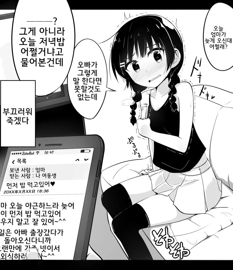 manga_3790302_002.webp