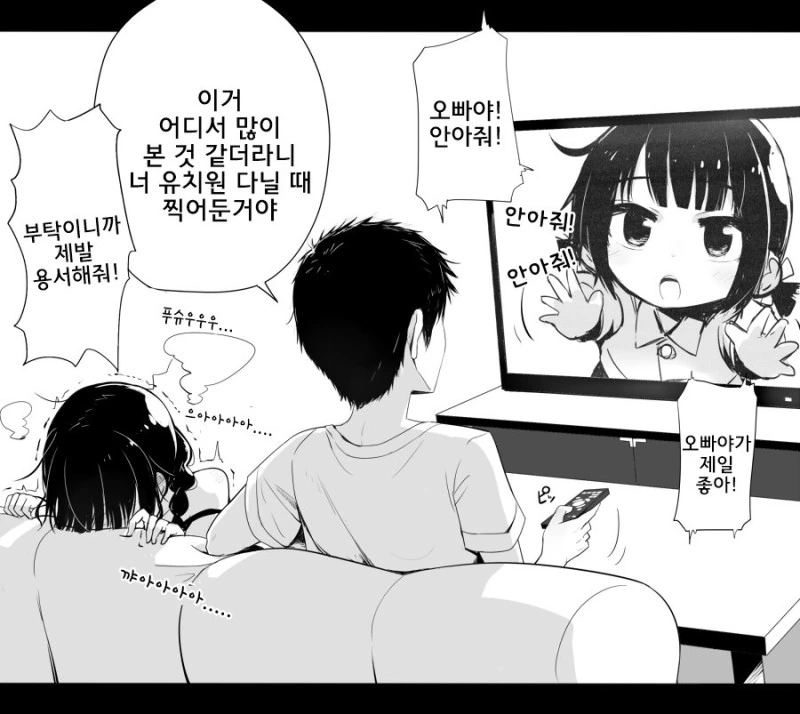 manga_3790302_003.webp