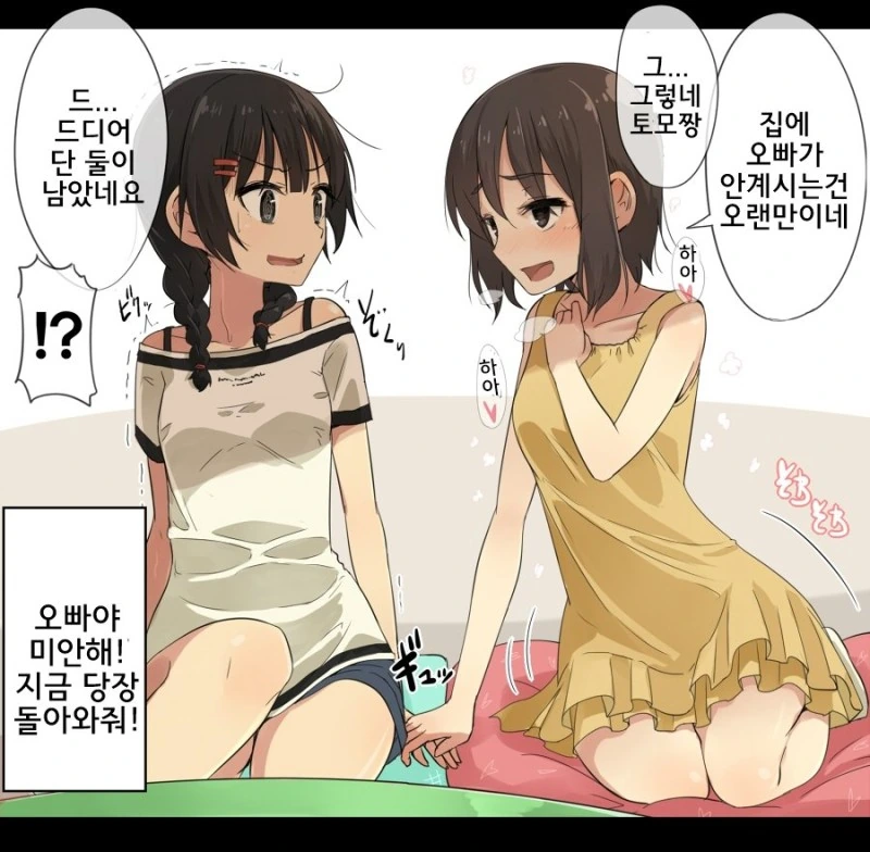 manga_3790302_005.webp