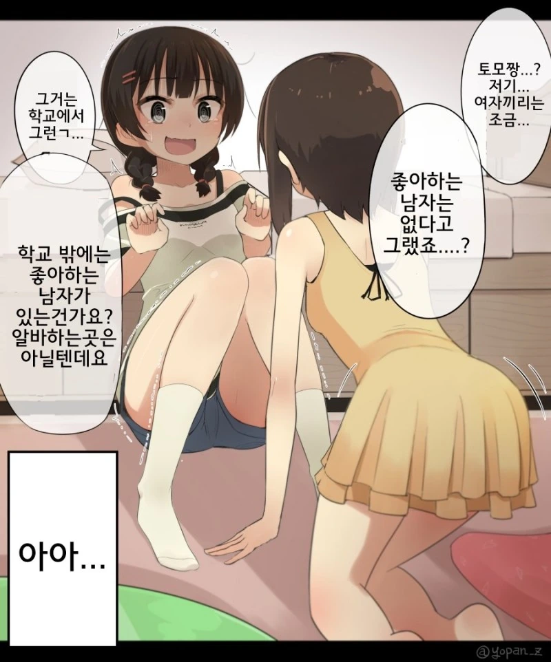 manga_3790302_006.webp
