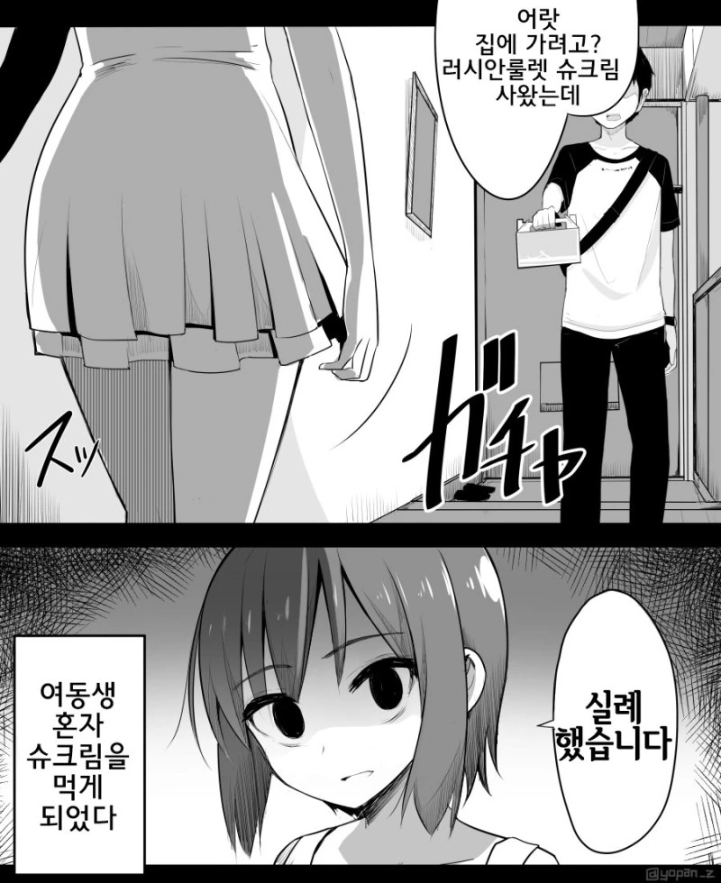 manga_3790302_007.webp
