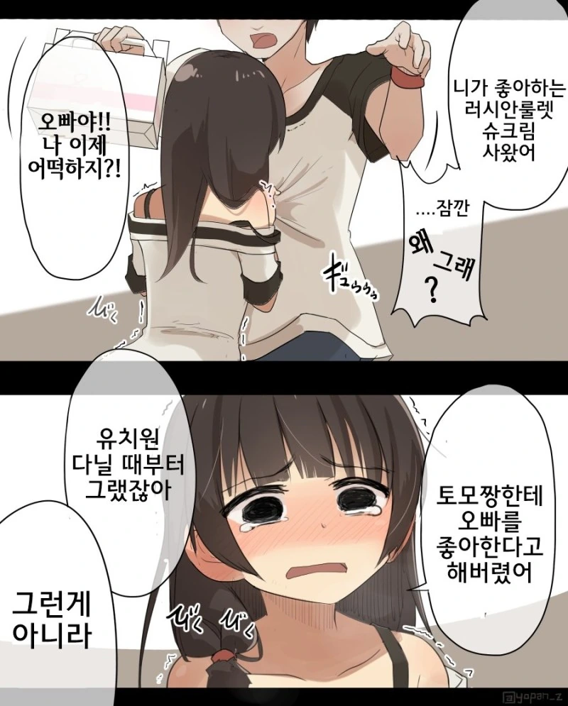 manga_3790302_008.webp