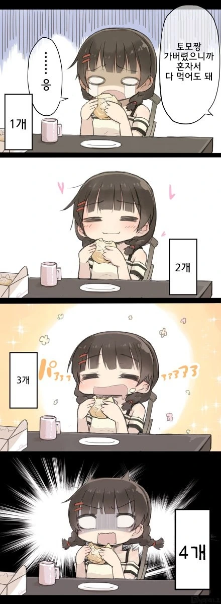 manga_3790302_009.webp