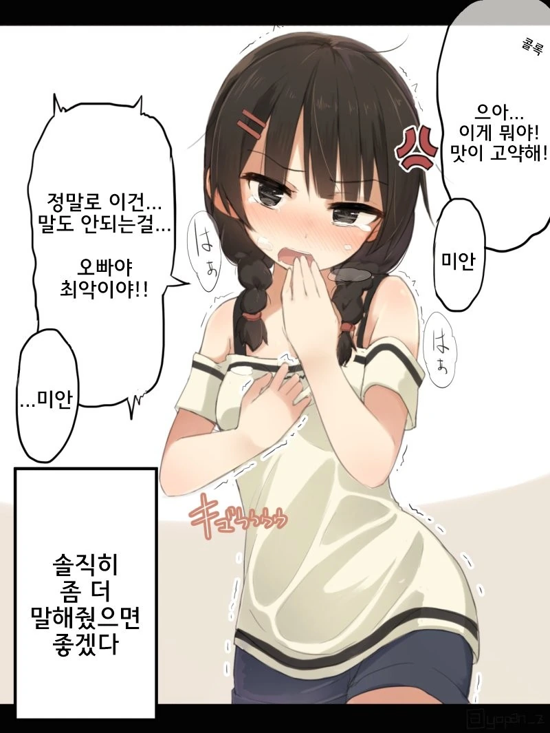 manga_3790302_010.webp