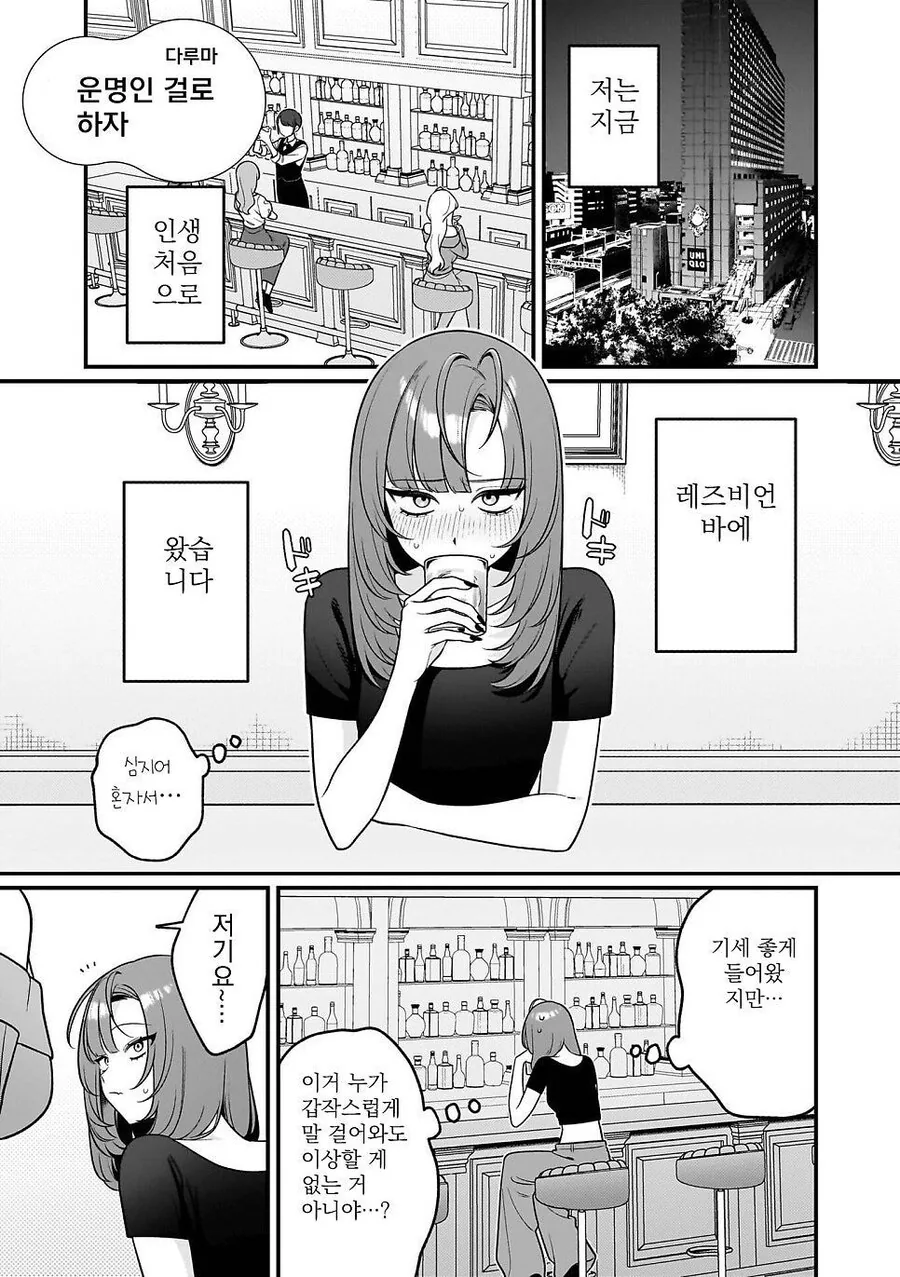 무자비하게 남극을 파괴하는 만화_1.jpg