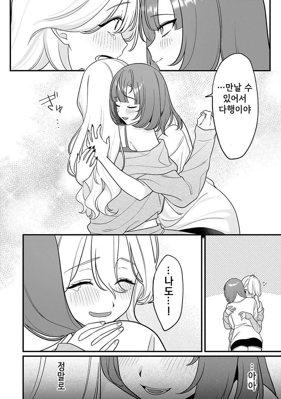 무자비하게 남극을 파괴하는 만화_18.jpg