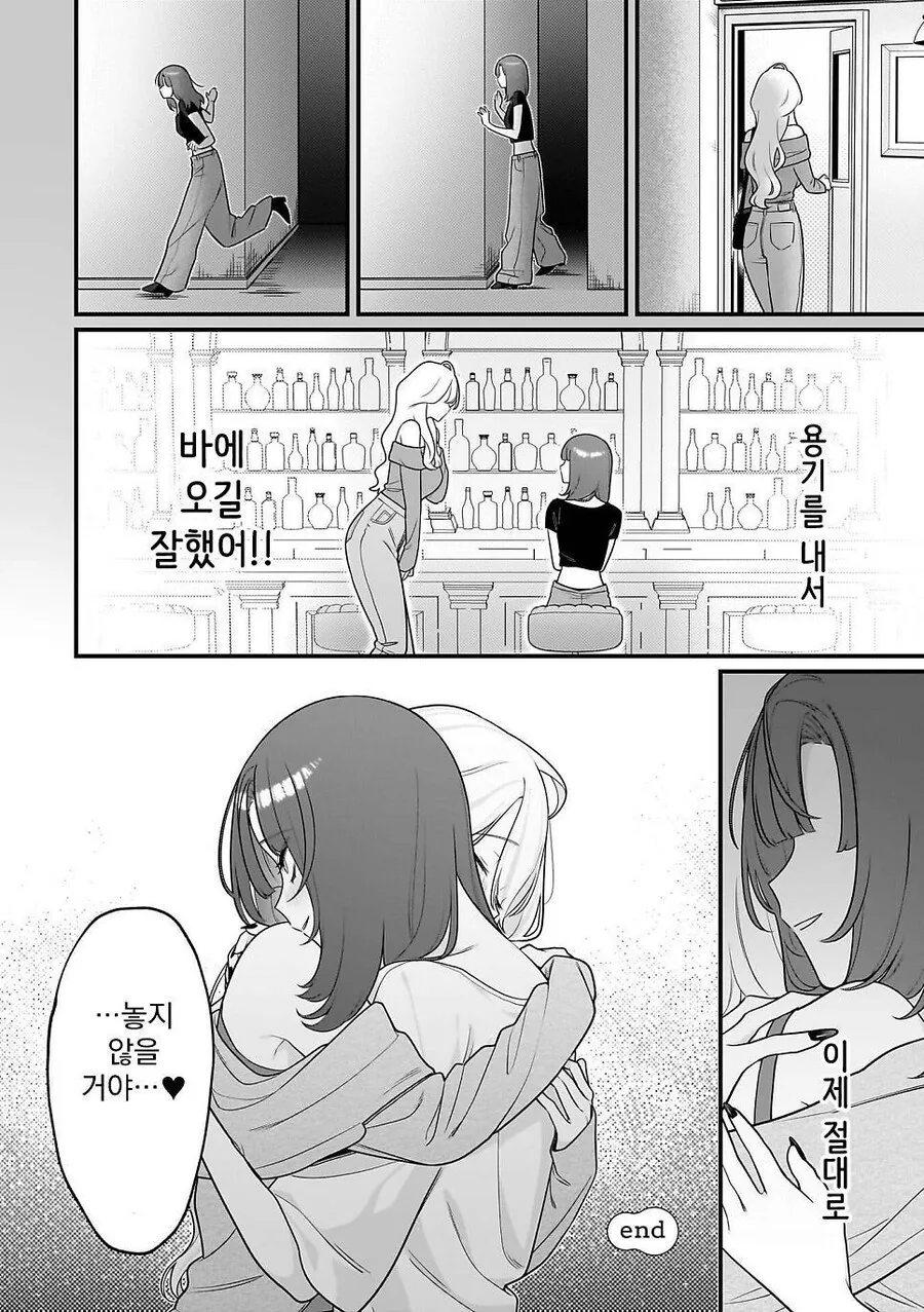 무자비하게 남극을 파괴하는 만화_20.jpg