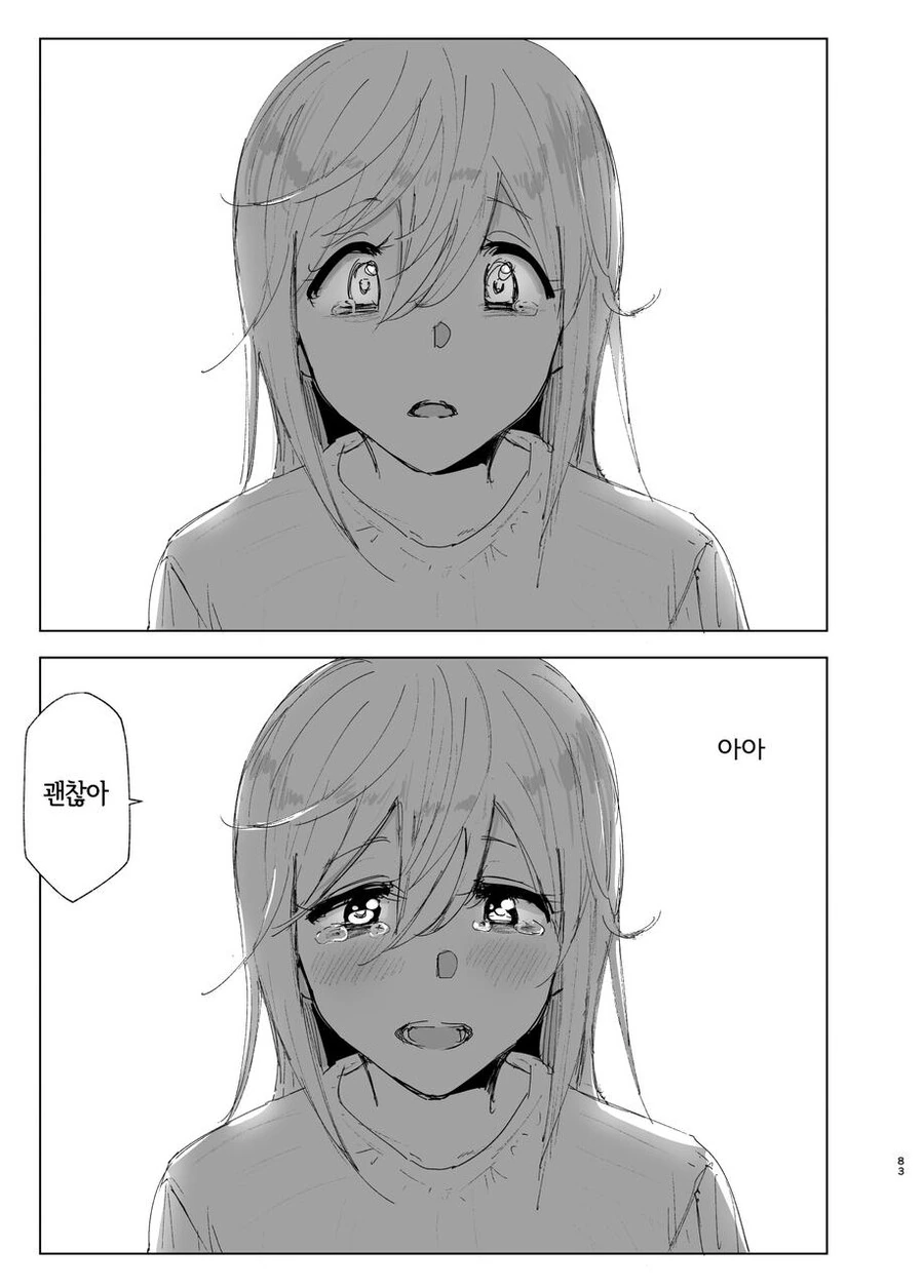 manga_3869649_001.webp
